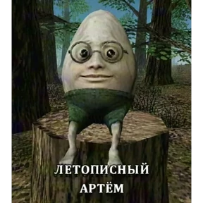 Стикер 22 из набора Зазеркалье