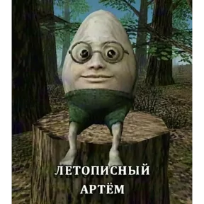 Стикер