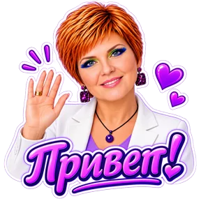 Стикер