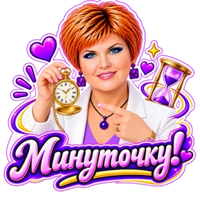 Стикер