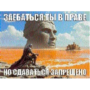 Стикер 18 из набора Чево