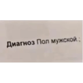 Стикер 29 из набора mood
