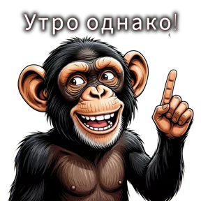 Стикер
