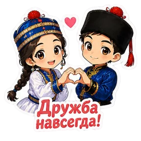 ✨ Новые стикеры уже здесь! — 4 августа 2026 г. в 14:42:41.017