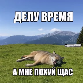 Стикер