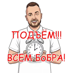 Стикер
