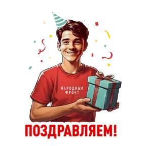 Стикер