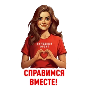 Стикер