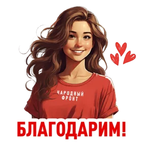 Стикер