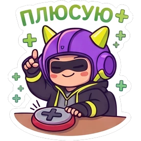 Стикер 3 из набора Скинчек Чеккер