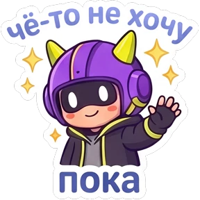 Стикер 5 из набора Скинчек Чеккер