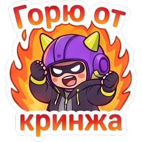 Стикер 10 из набора Скинчек Чеккер