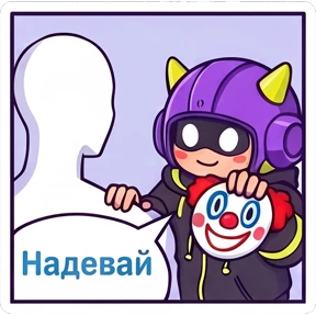 Стикер 12 из набора Скинчек Чеккер