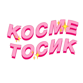 Фразочки — стикер для MAX