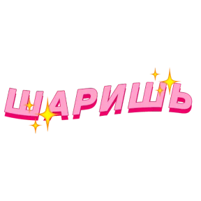 Фразочки — стикер для MAX