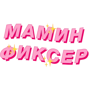 Фразочки — стикер для MAX