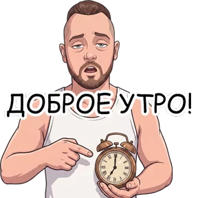 Стикер