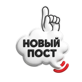 Стикер 13 из набора Стикеры Крис