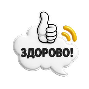 Стикер 20 из набора Стикеры Крис