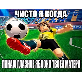 Стикер 61 из набора любвеобильный бревномет
