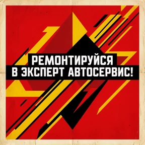 Стикер