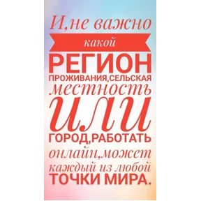 Стикер