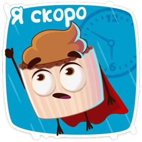 Кексанутый — стикер для MAX
