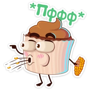 Кексанутый — стикер для MAX