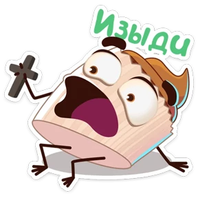 Кексанутый — стикер для MAX