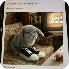 Котозаяц — стикер для MAX