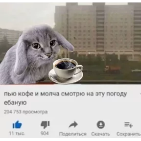 Стикер