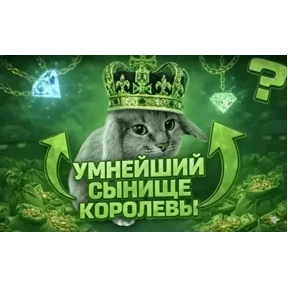 Котозаяц — стикер для MAX