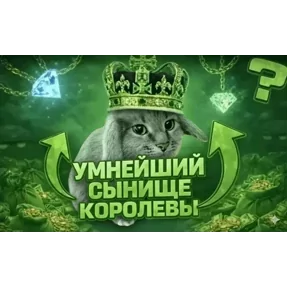 Стикер из сообщения канала
