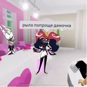Мемы Отель Хазбин — стикер для MAX