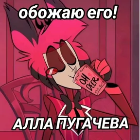 Стикер