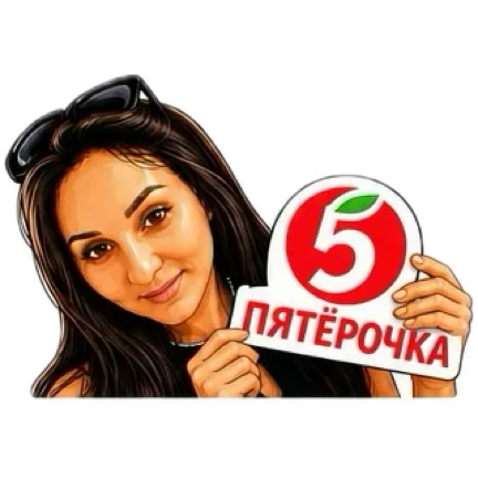 Стикер