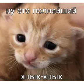 Стикер 46 из набора Заводовские