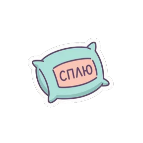 Стикер