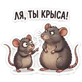 Стикер
