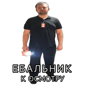 Стикер 42 из набора SAUNA MAGLA