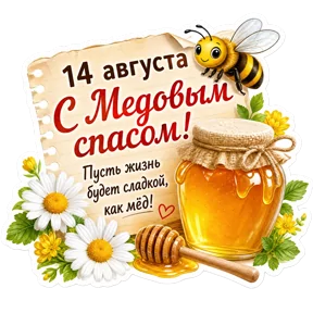 Фото — 14 августа 2026 г. в 02:55:00.627
