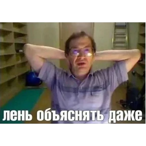 Стикер 37 из набора yumoreski