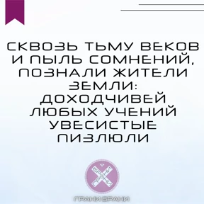 Стикер 97 из набора Спец подборка