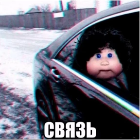 Стикер 9 из набора Топ