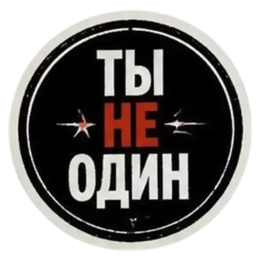 Панк Тёмный — стикер для MAX