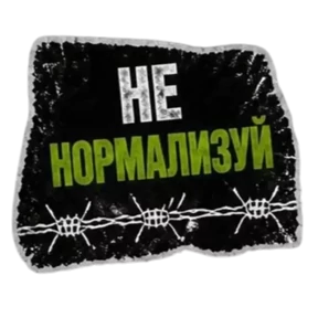 Панк Тёмный — стикер для MAX