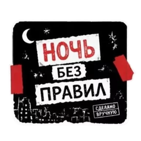 Панк Тёмный — стикер для MAX