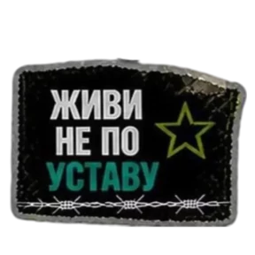 Панк Тёмный — стикер для MAX