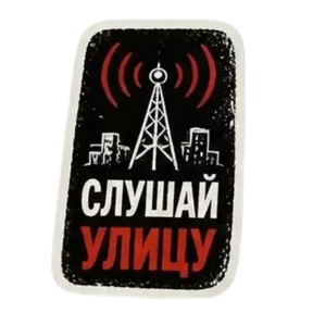 Панк Тёмный — стикер для MAX