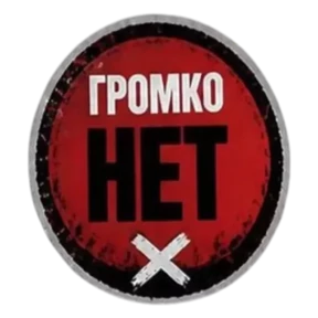 Панк Тёмный — стикер для MAX